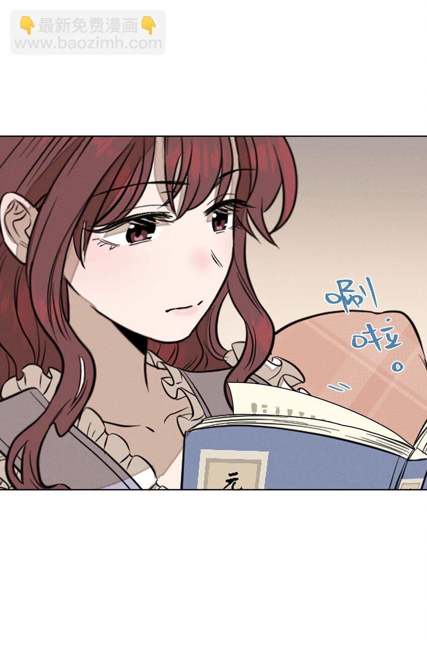 第三十九 柔软的夜(1/2)-第40话