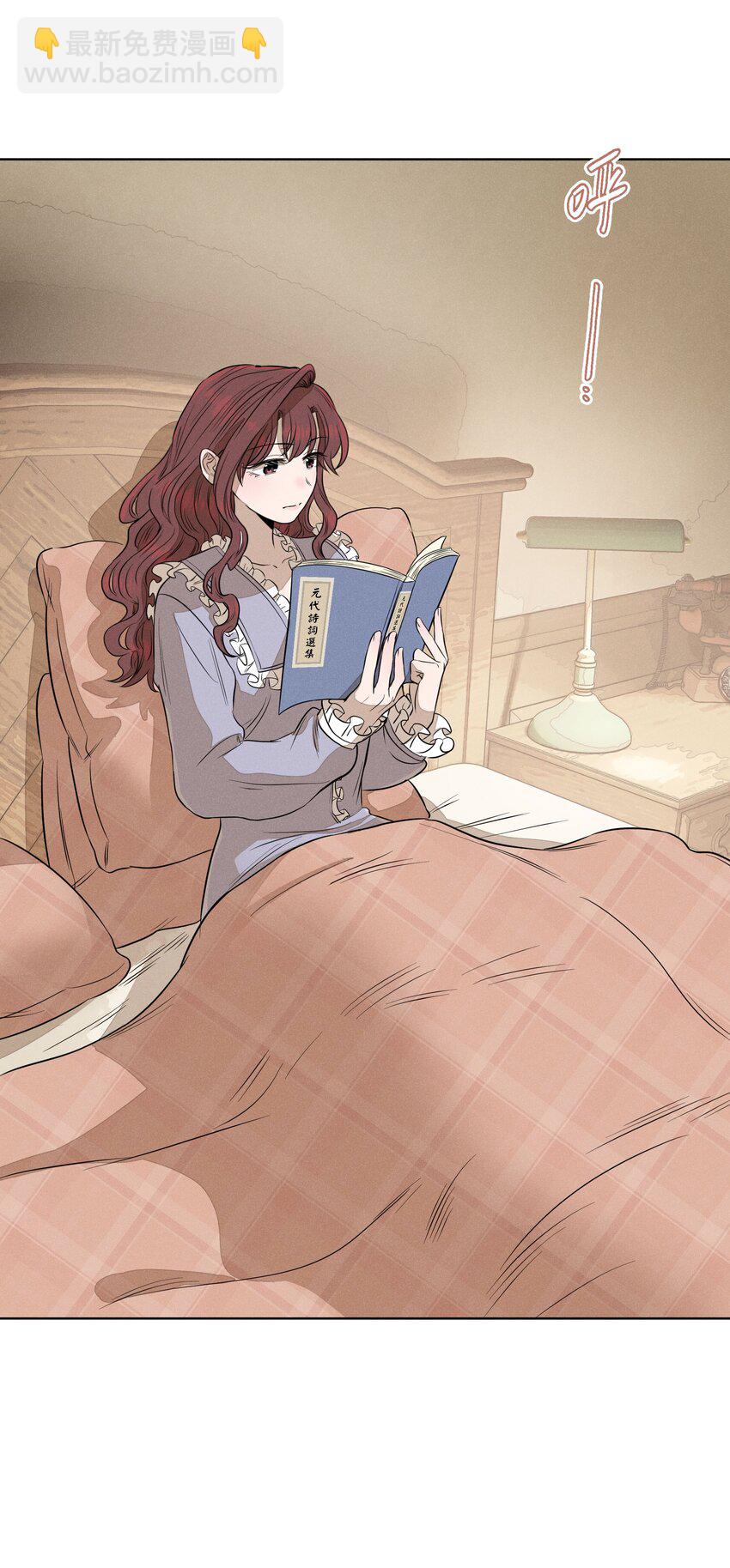 第三十九 柔软的夜(1/2)-第40话