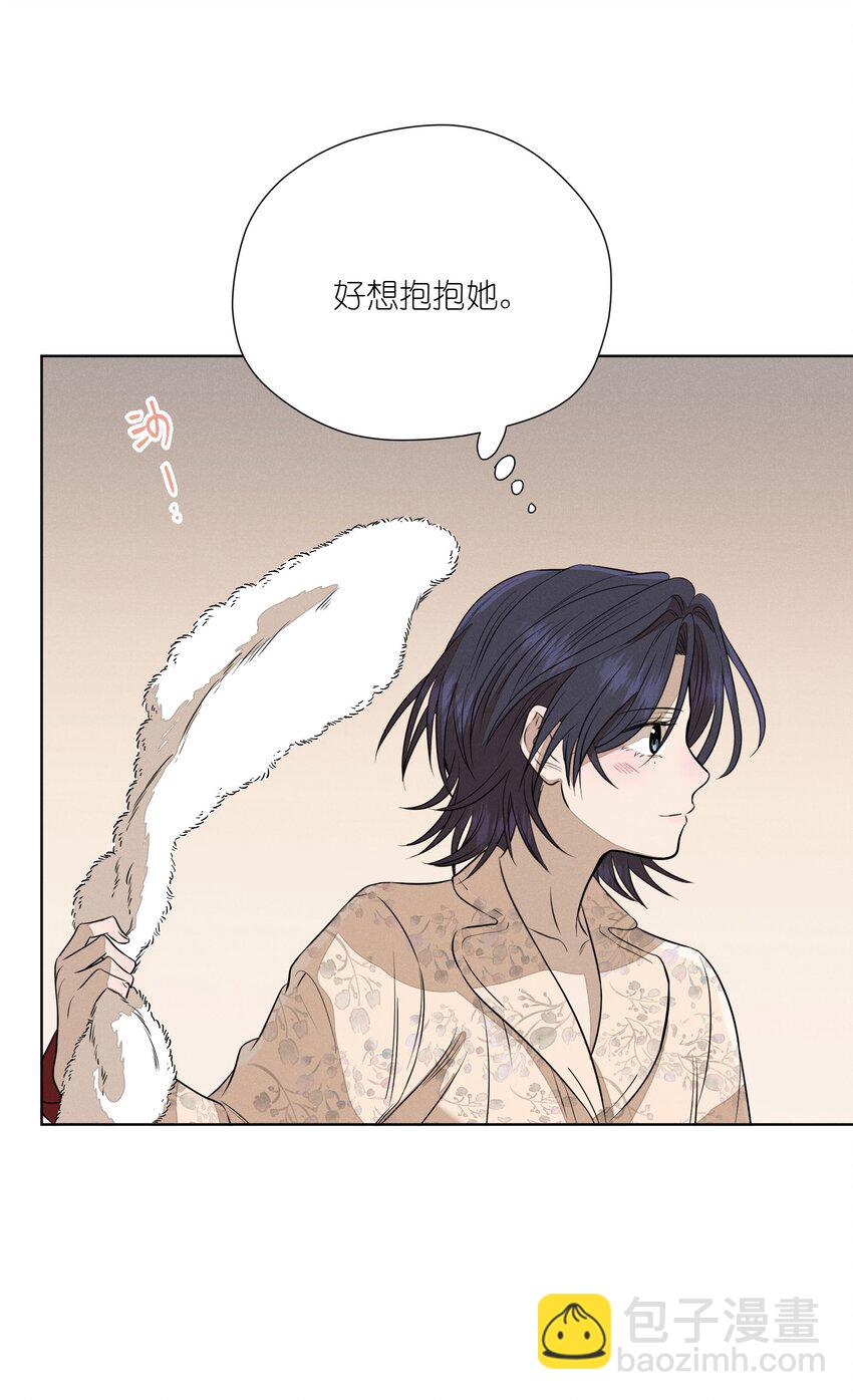 第三十九 柔软的夜(1/2)-第40话