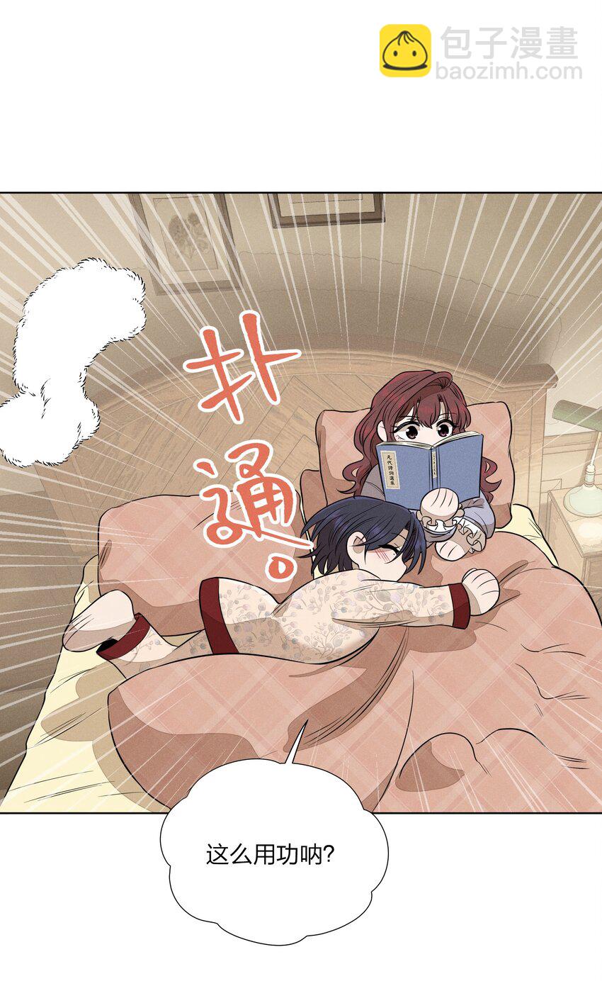 第三十九 柔软的夜(1/2)-第40话