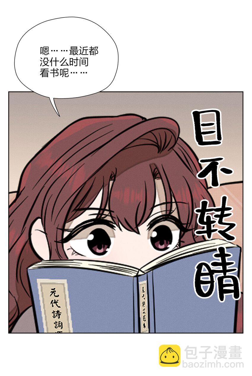 第三十九 柔软的夜(1/2)-第40话