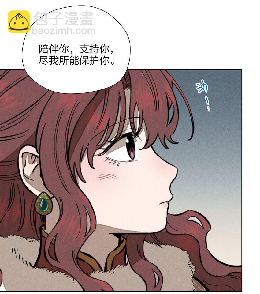 第三十九 柔软的夜(1/2)-第40话