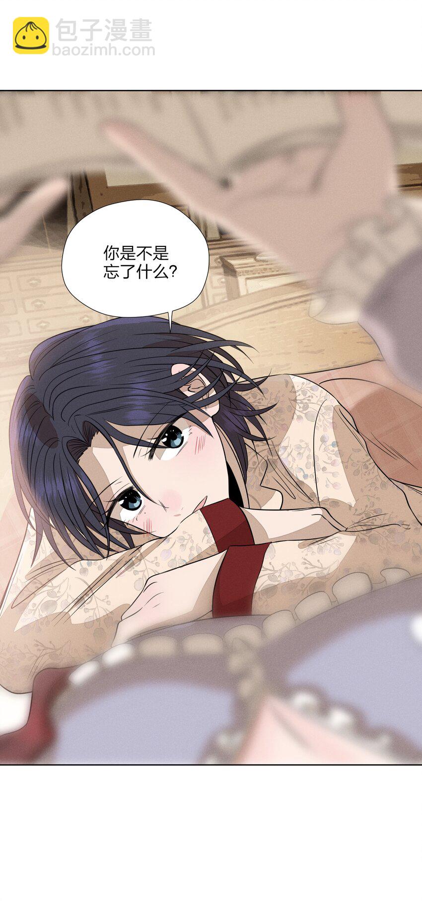 第三十九 柔软的夜(1/2)-第40话