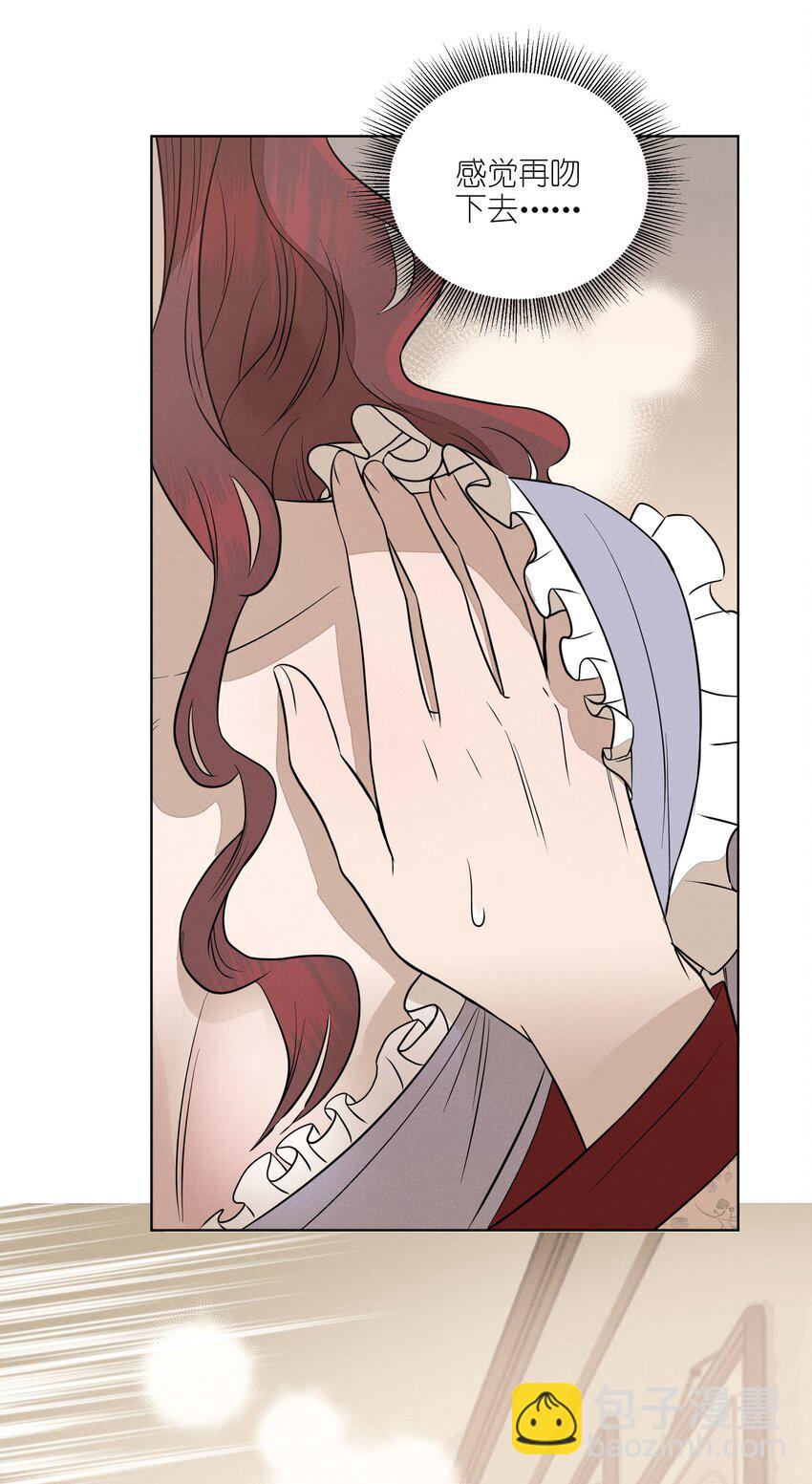 第三十九 柔软的夜(1/2)-第40话