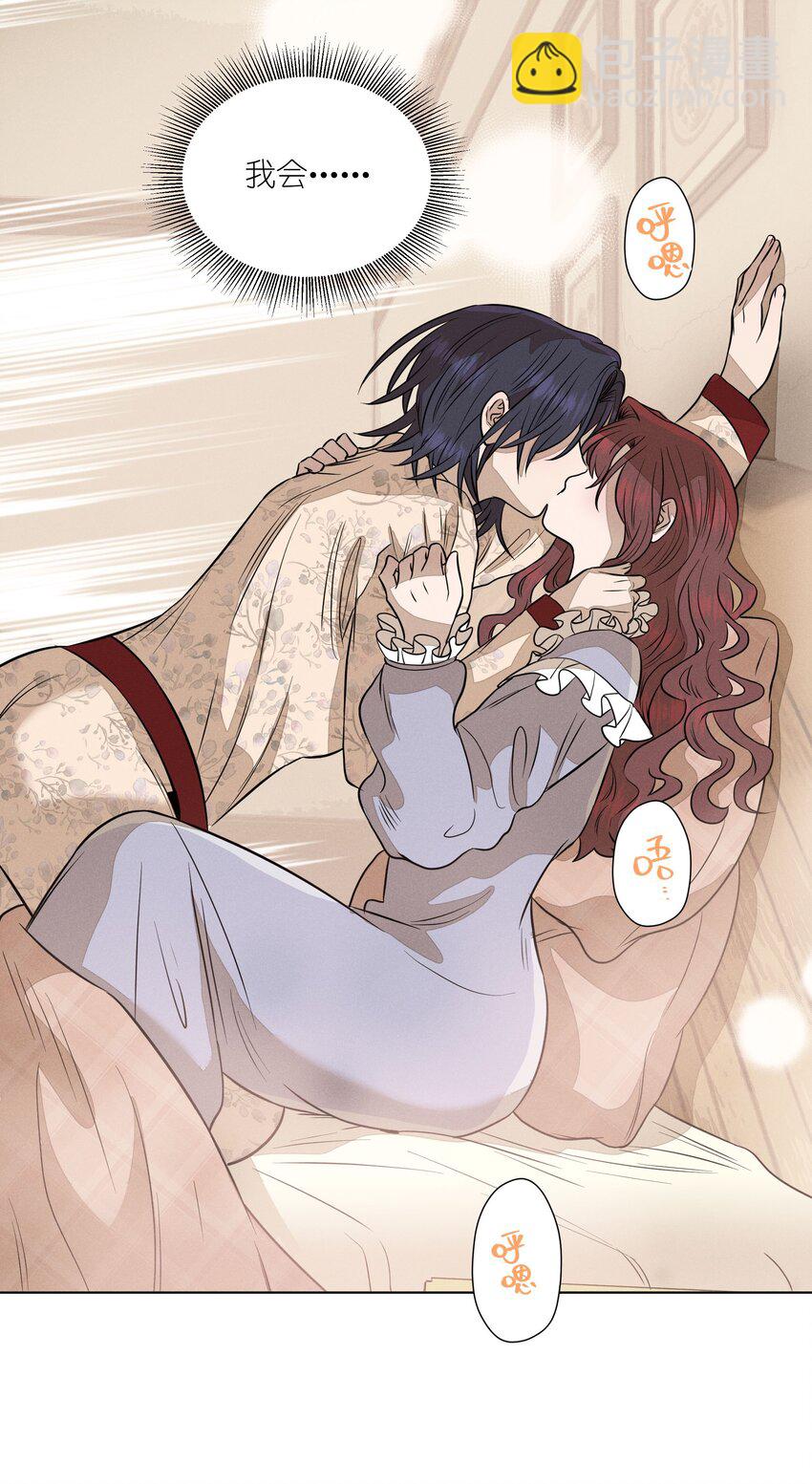 第三十九 柔软的夜(1/2)-第40话