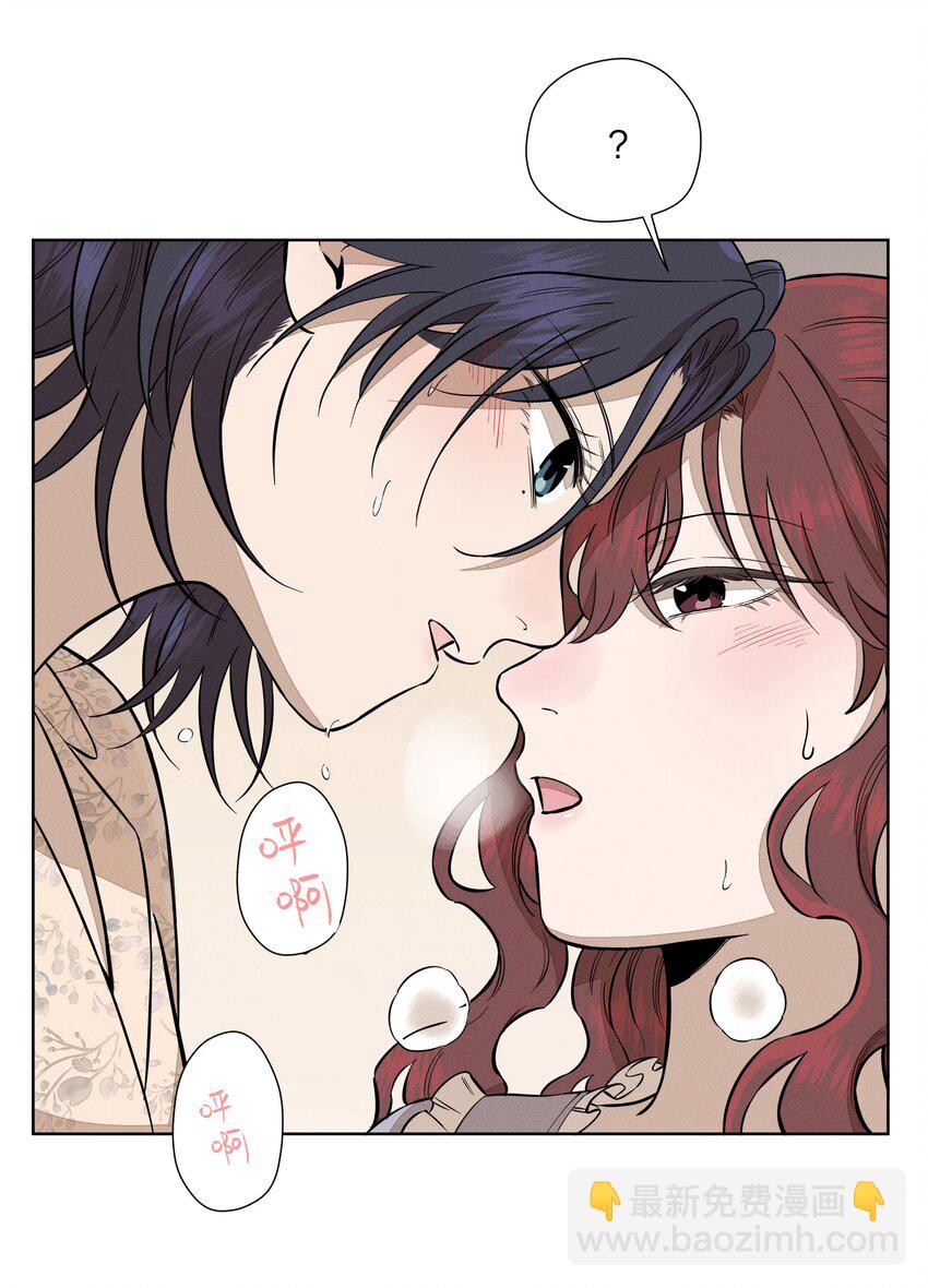 第三十九 柔软的夜(1/2)-第40话