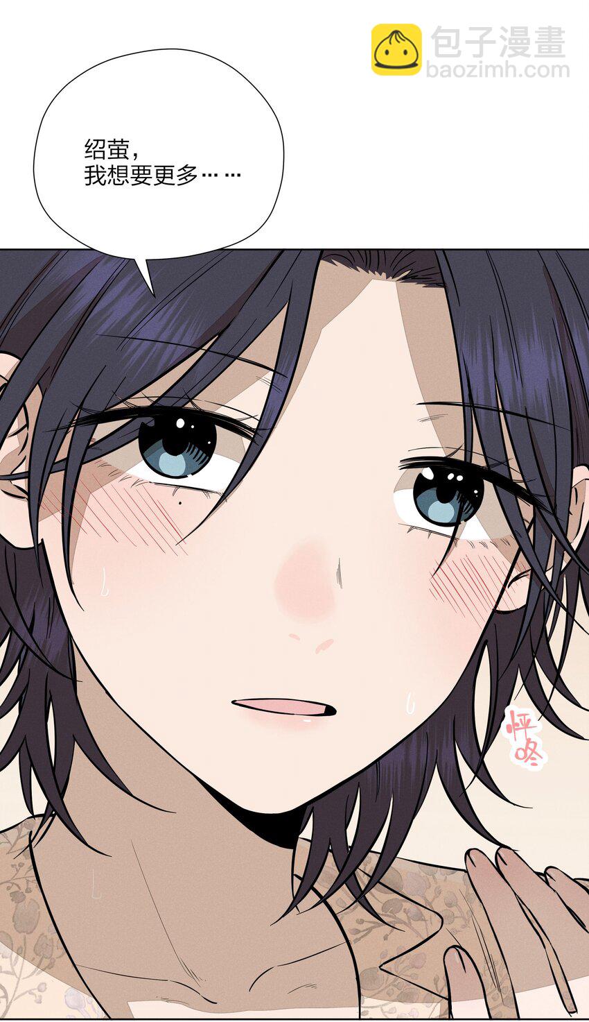 第三十九 柔软的夜(1/2)-第40话