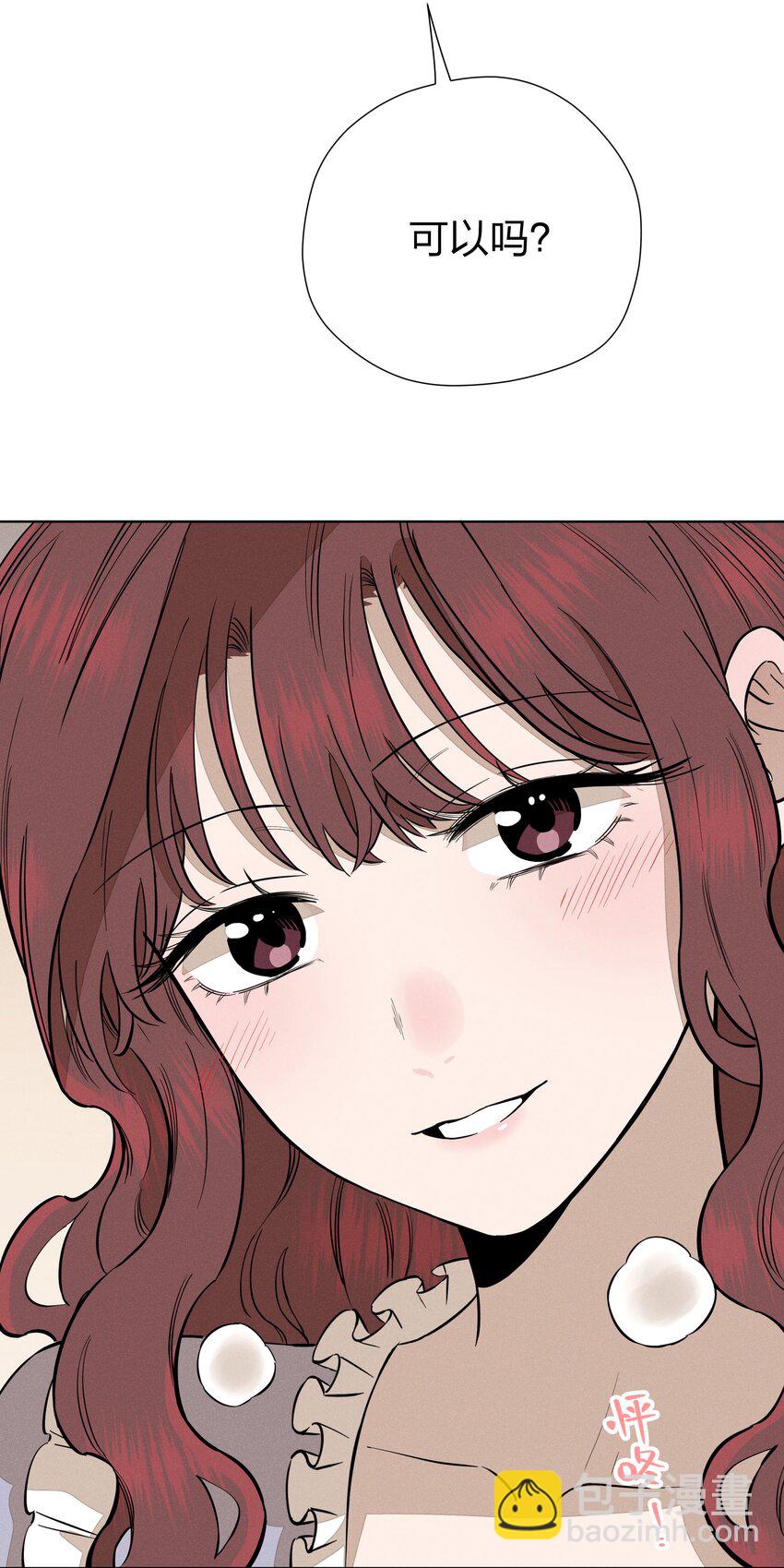 第三十九 柔软的夜(1/2)-第40话