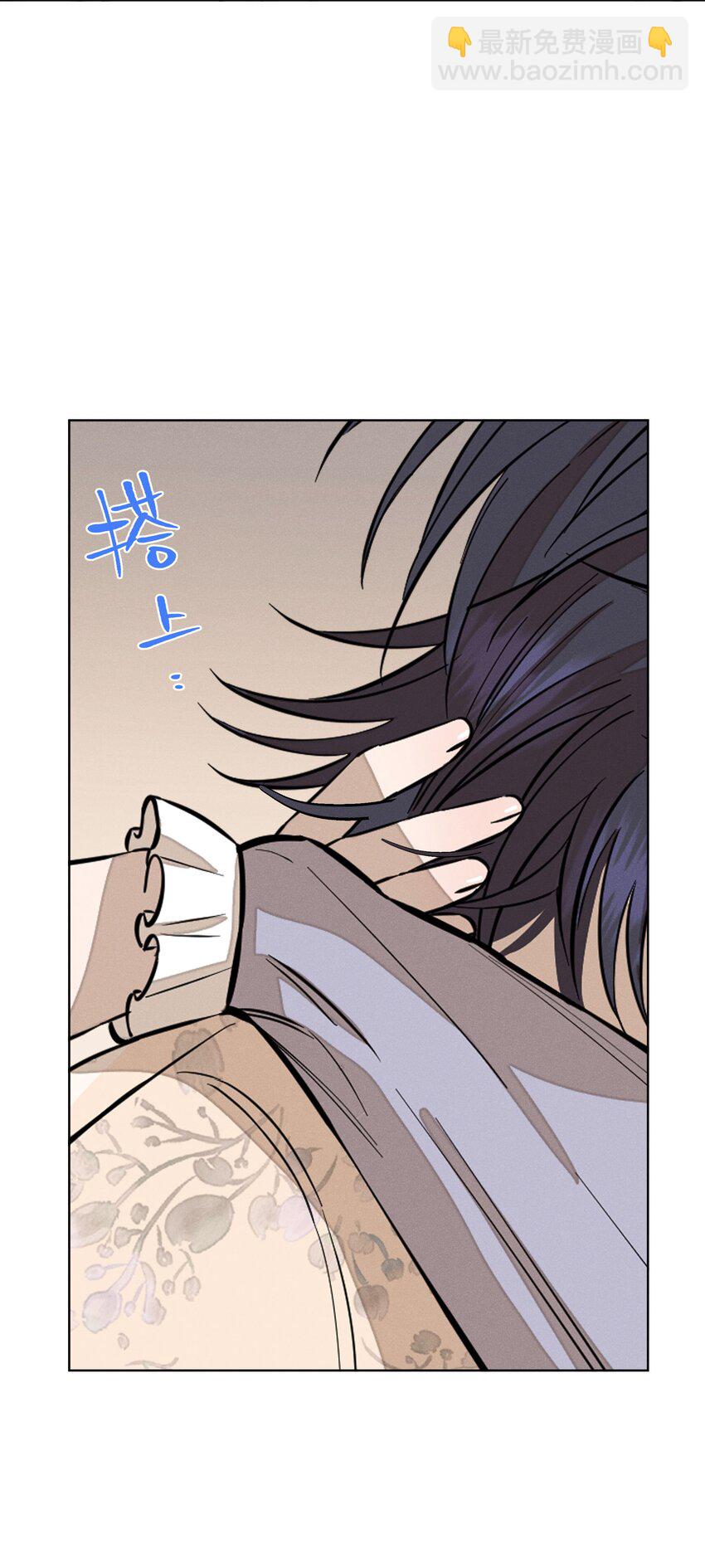 第三十九 柔软的夜(1/2)-第40话