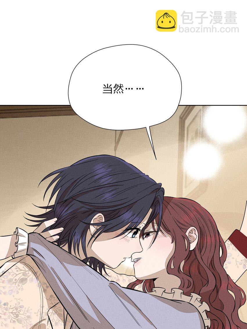 第三十九 柔软的夜(1/2)-第40话