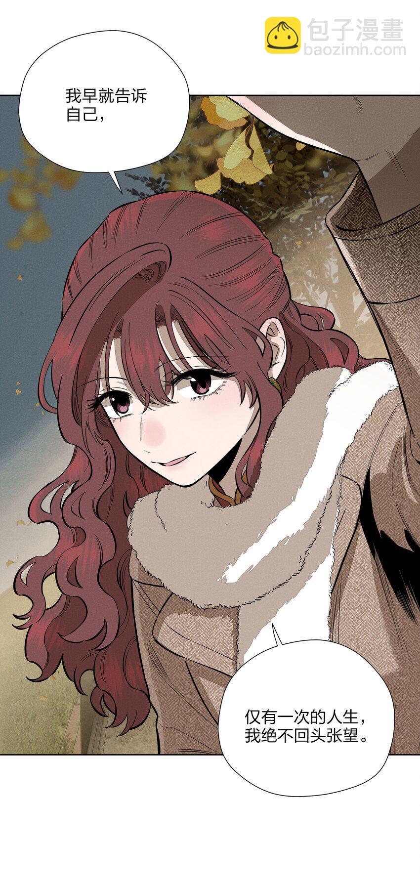 第三十九 柔软的夜(1/2)-第40话