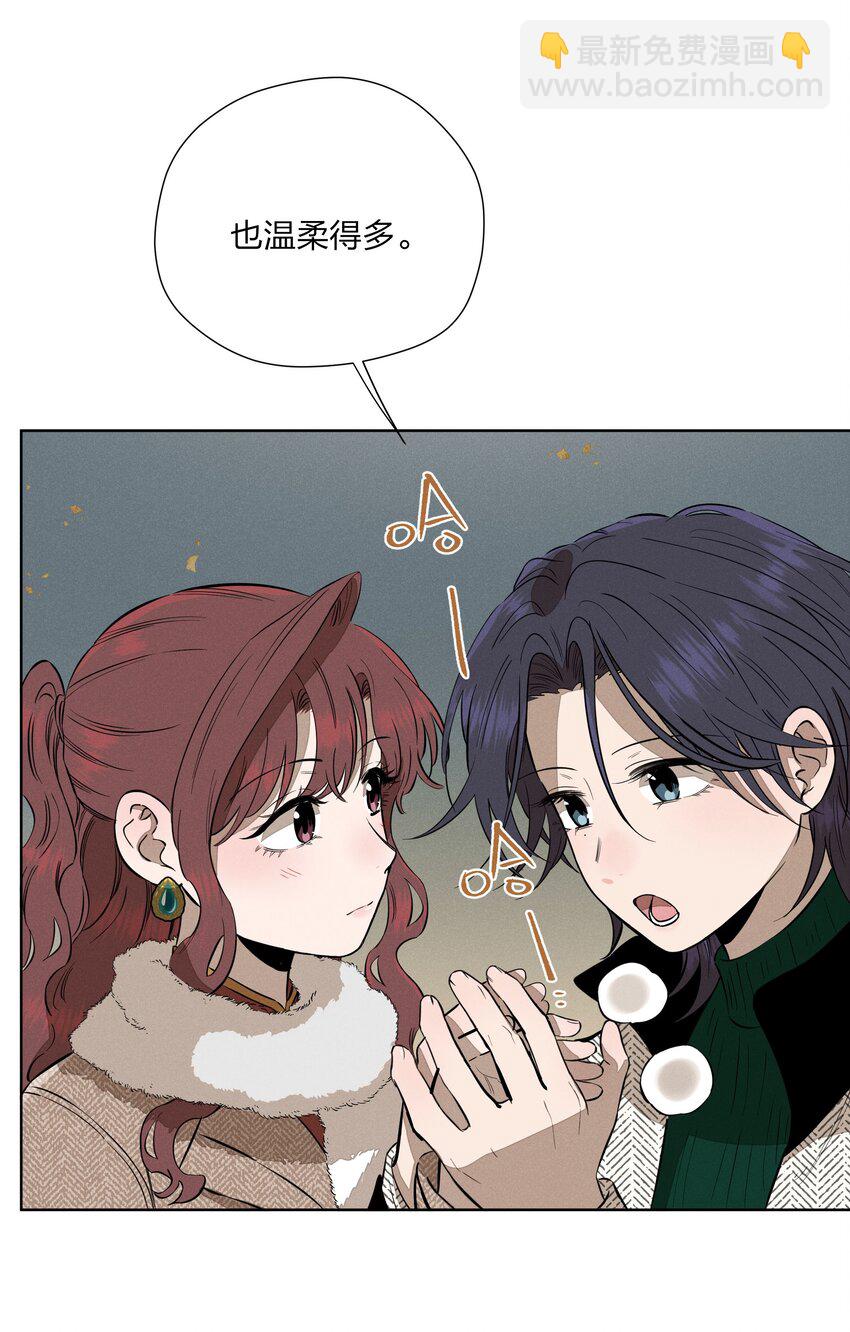 第三十九 柔软的夜(1/2)-第40话