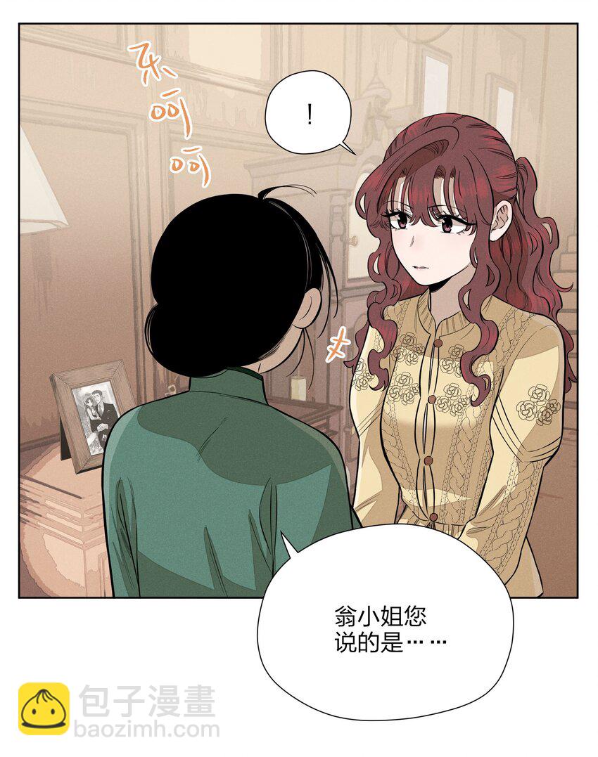 第四十一 允许改变发生(1/2)-第42话