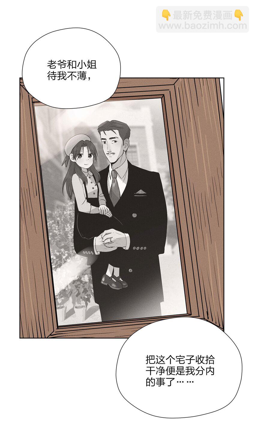 第四十一 允许改变发生(1/2)-第42话