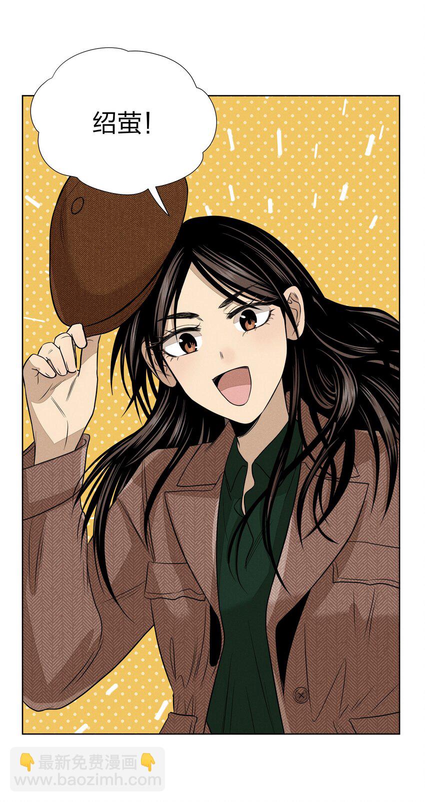 第四十一 允许改变发生(1/2)-第42话