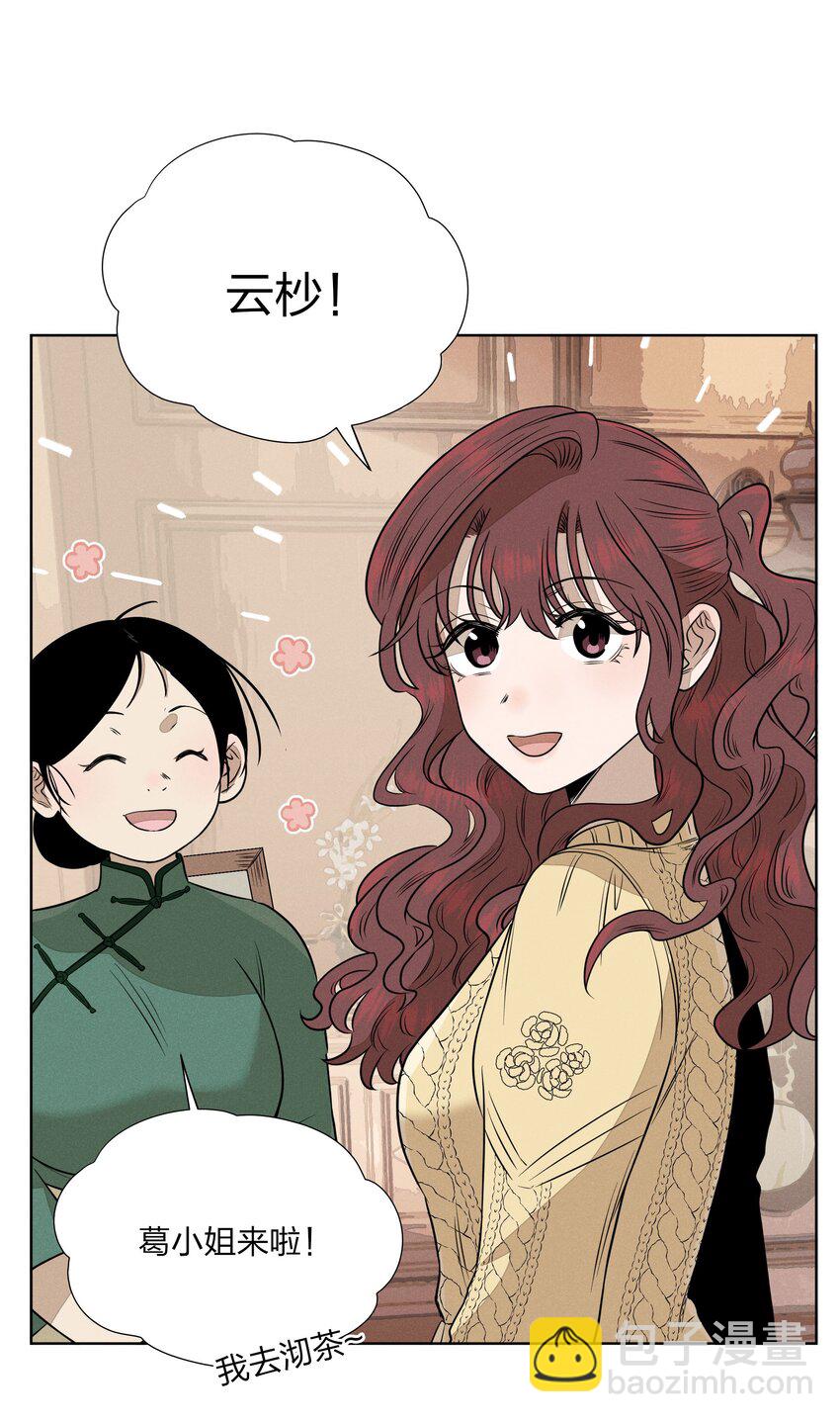 第四十一 允许改变发生(1/2)-第42话