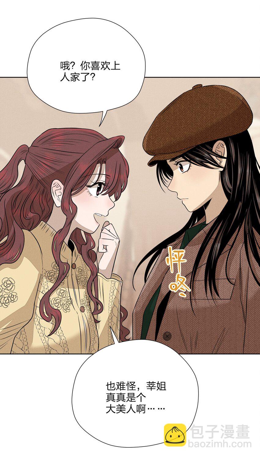 第四十一 允许改变发生(1/2)-第42话