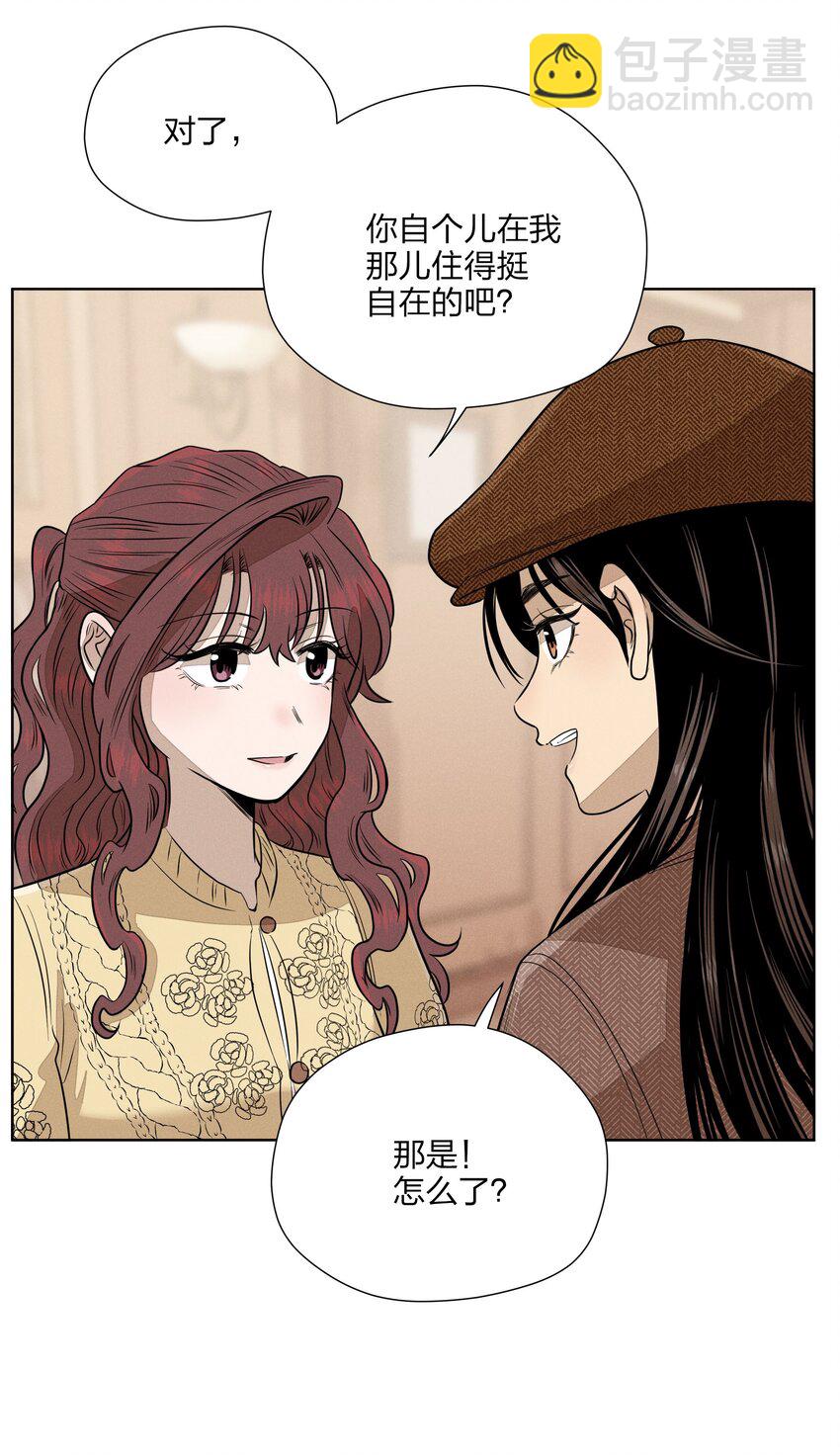 第四十一 允许改变发生(1/2)-第42话