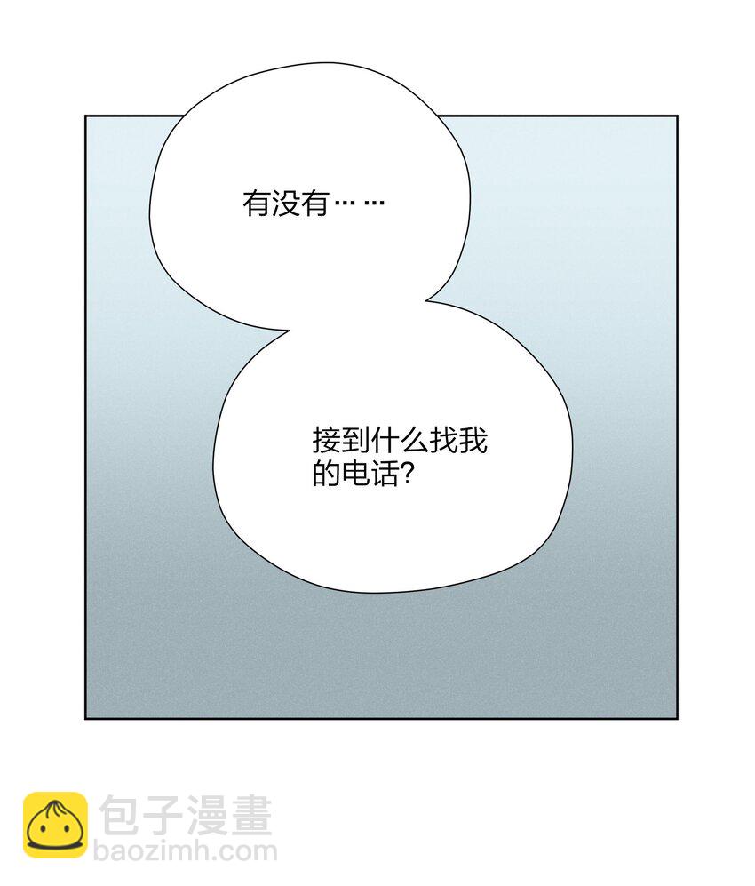 第四十一 允许改变发生(1/2)-第42话