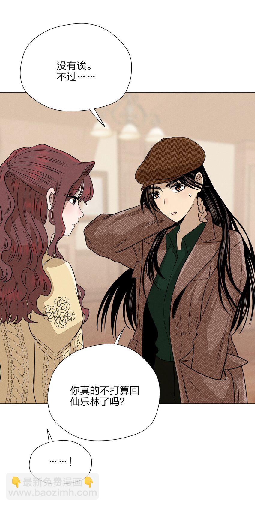 第四十一 允许改变发生(1/2)-第42话