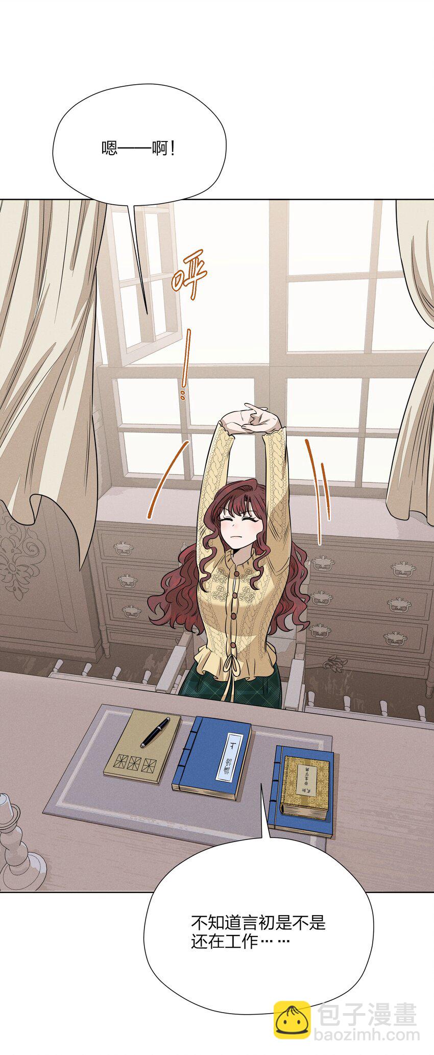 第四十一 允许改变发生(1/2)-第42话