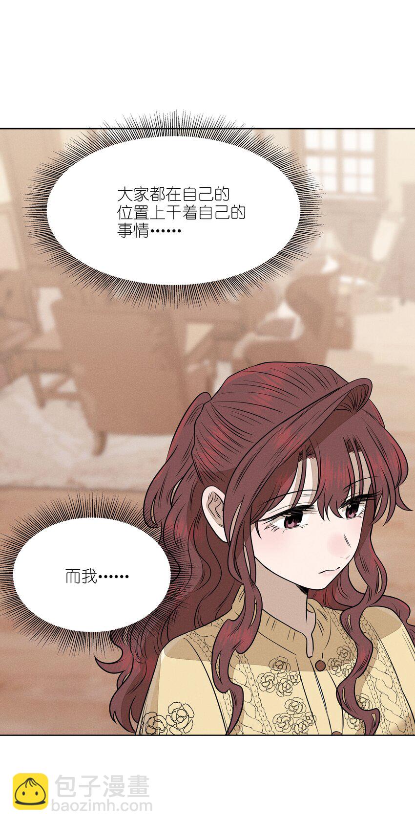 第四十一 允许改变发生(1/2)-第42话