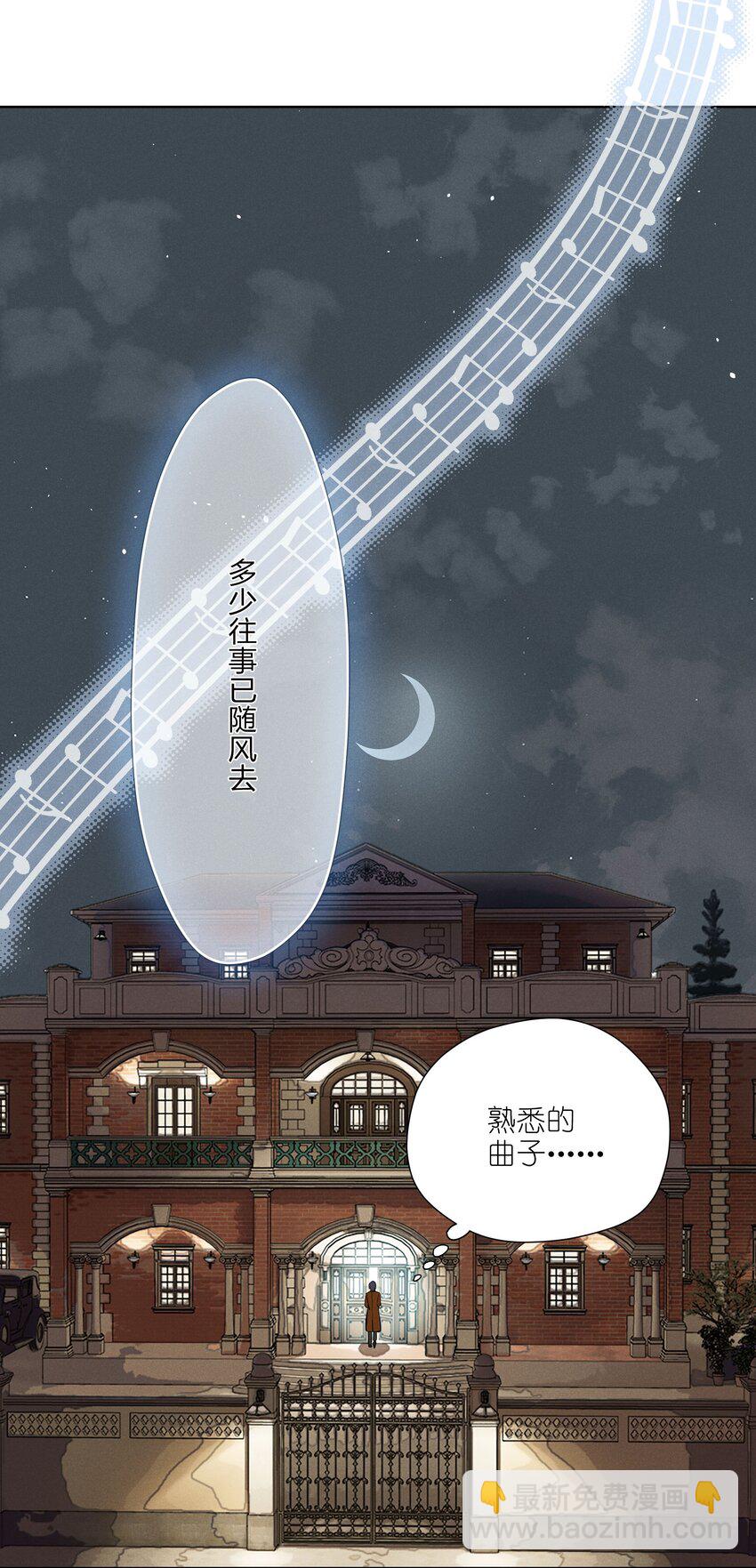 第四十一 允许改变发生(1/2)-第42话