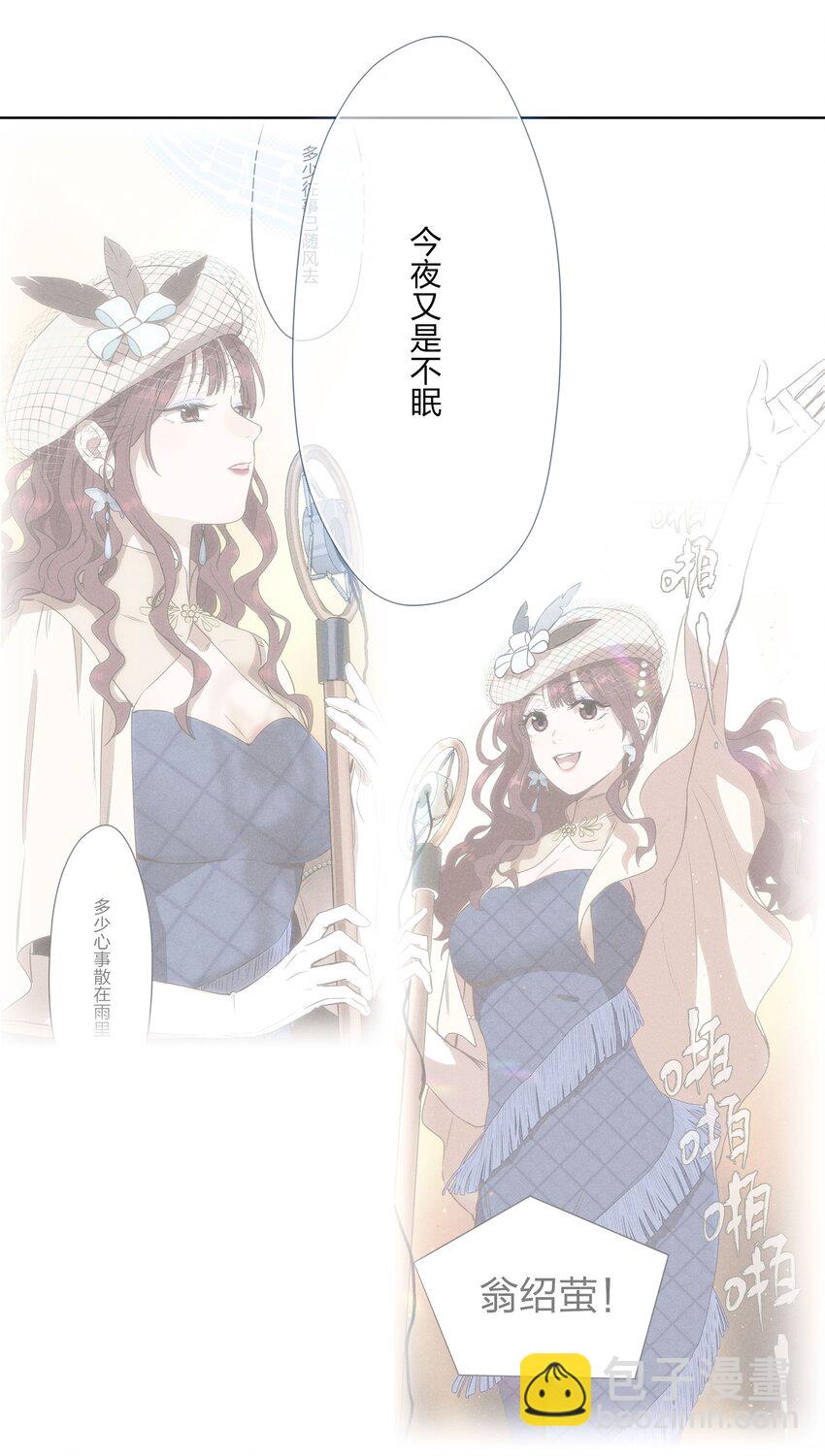 第四十一 允许改变发生(1/2)-第42话