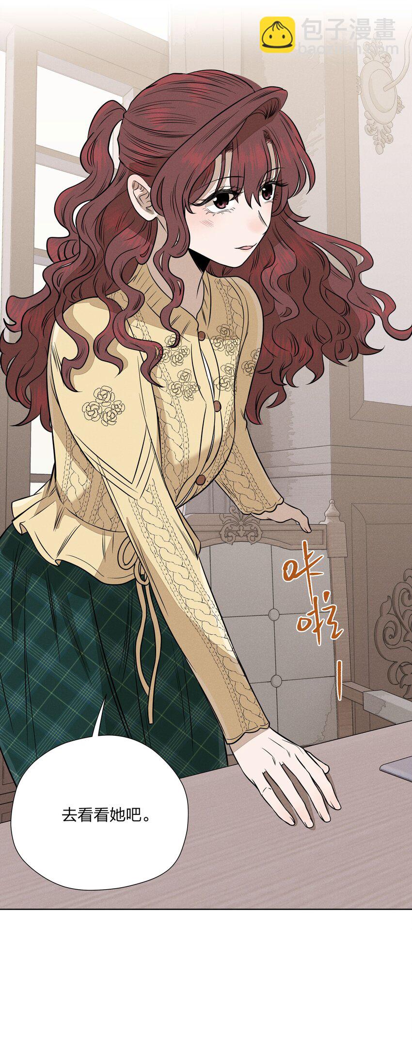 第四十一 允许改变发生(1/2)-第42话