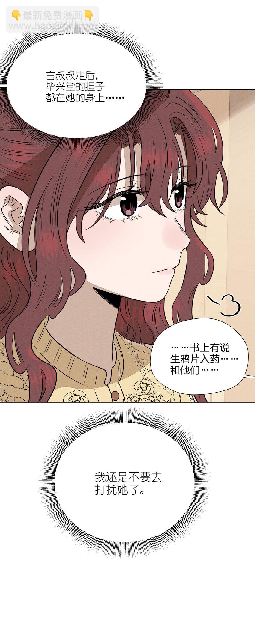 第四十一 允许改变发生(1/2)-第42话