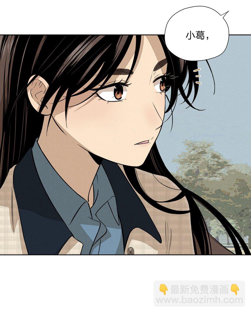 第四十三 靠近一点点(1/2)-第44话