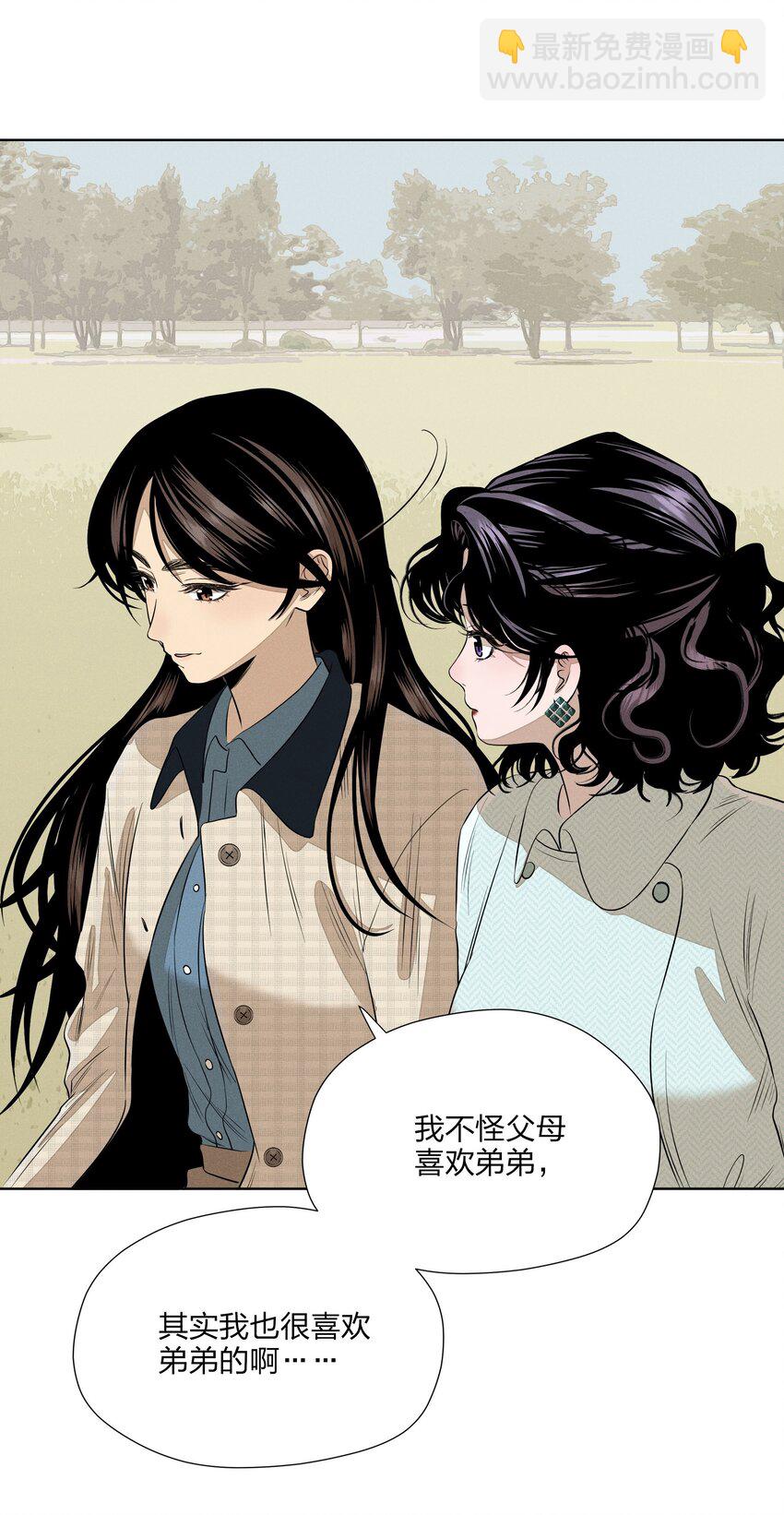 第四十三 靠近一点点(1/2)-第44话