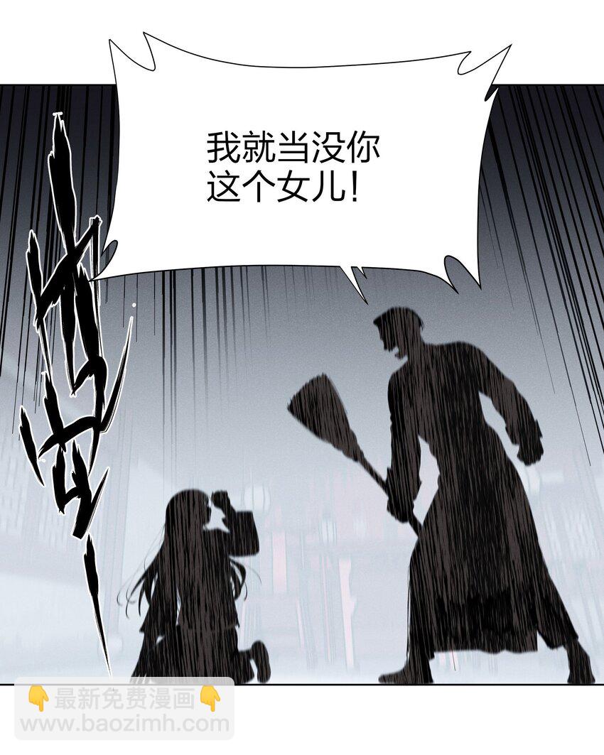 第四十三 靠近一点点(1/2)-第44话