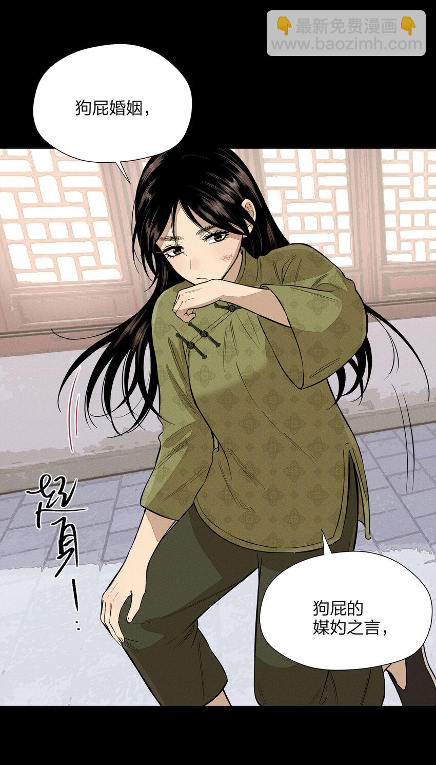 第四十三 靠近一点点(1/2)-第44话