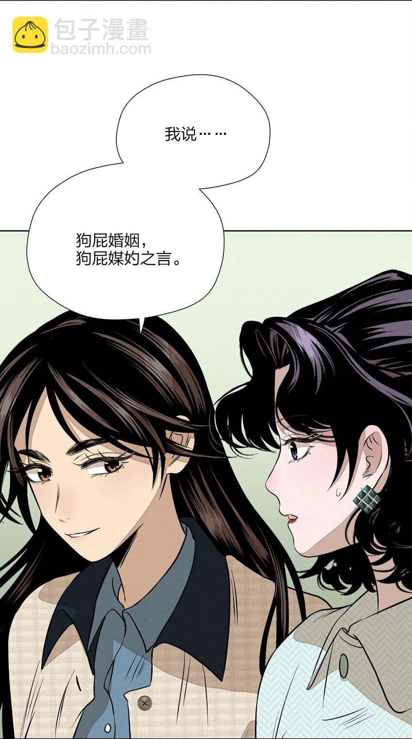 第四十三 靠近一点点(1/2)-第44话