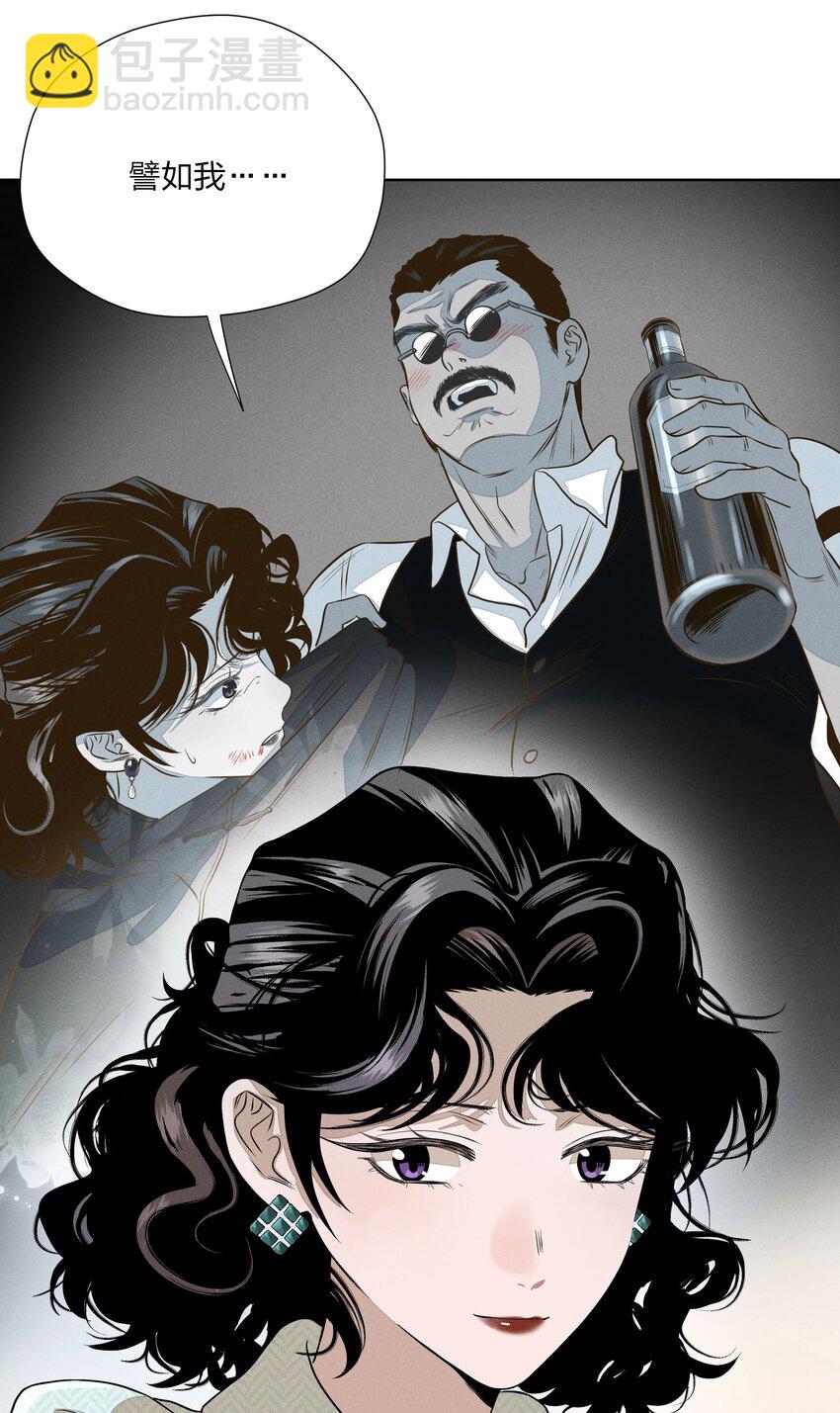 第四十三 靠近一点点(1/2)-第44话