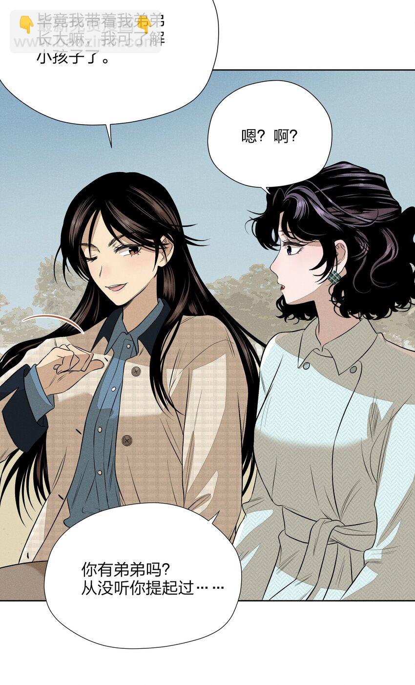 第四十三 靠近一点点(1/2)-第44话