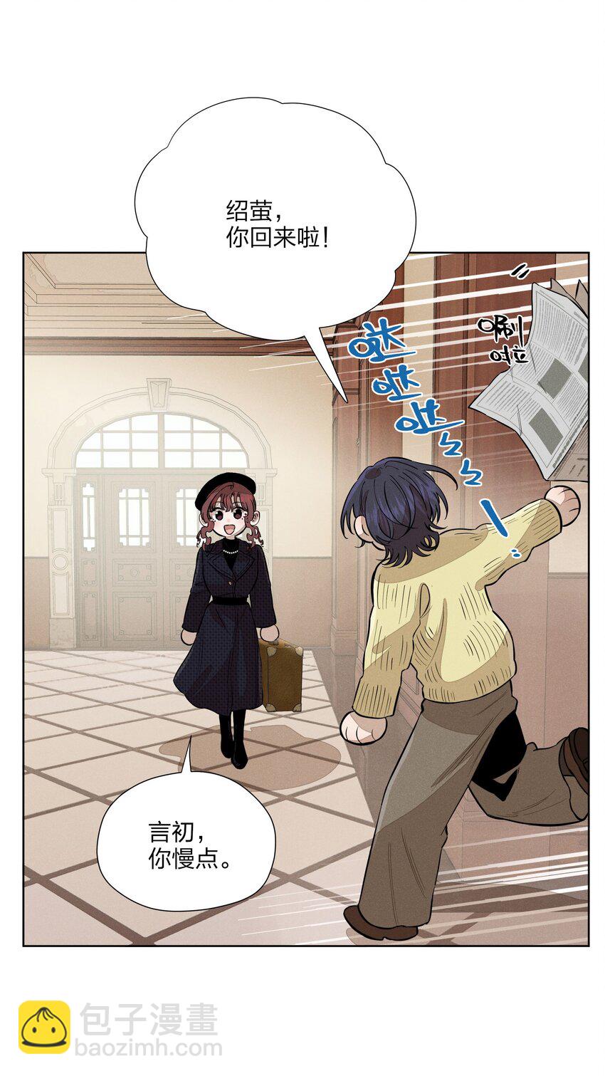 第四十五 未尽之言(1/2)-第46话