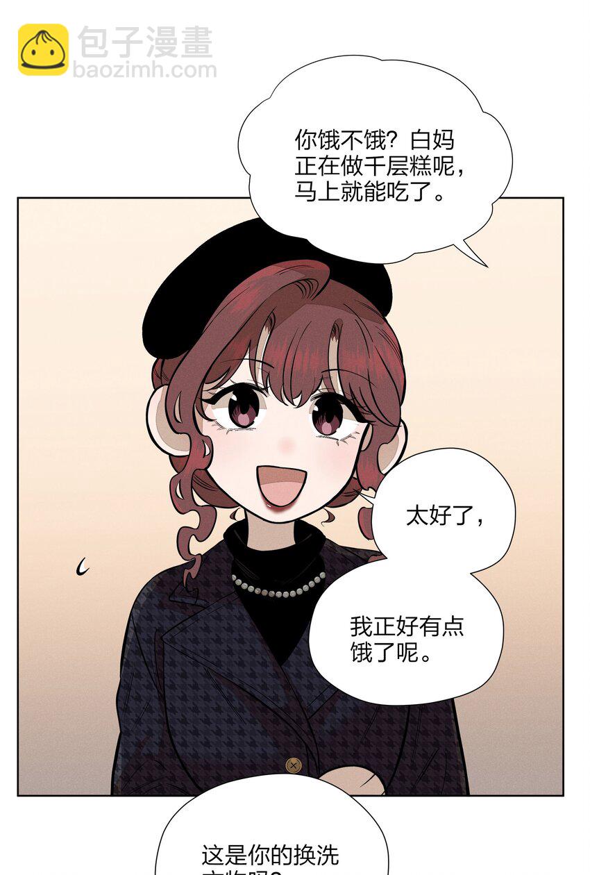 第四十五 未尽之言(1/2)-第46话