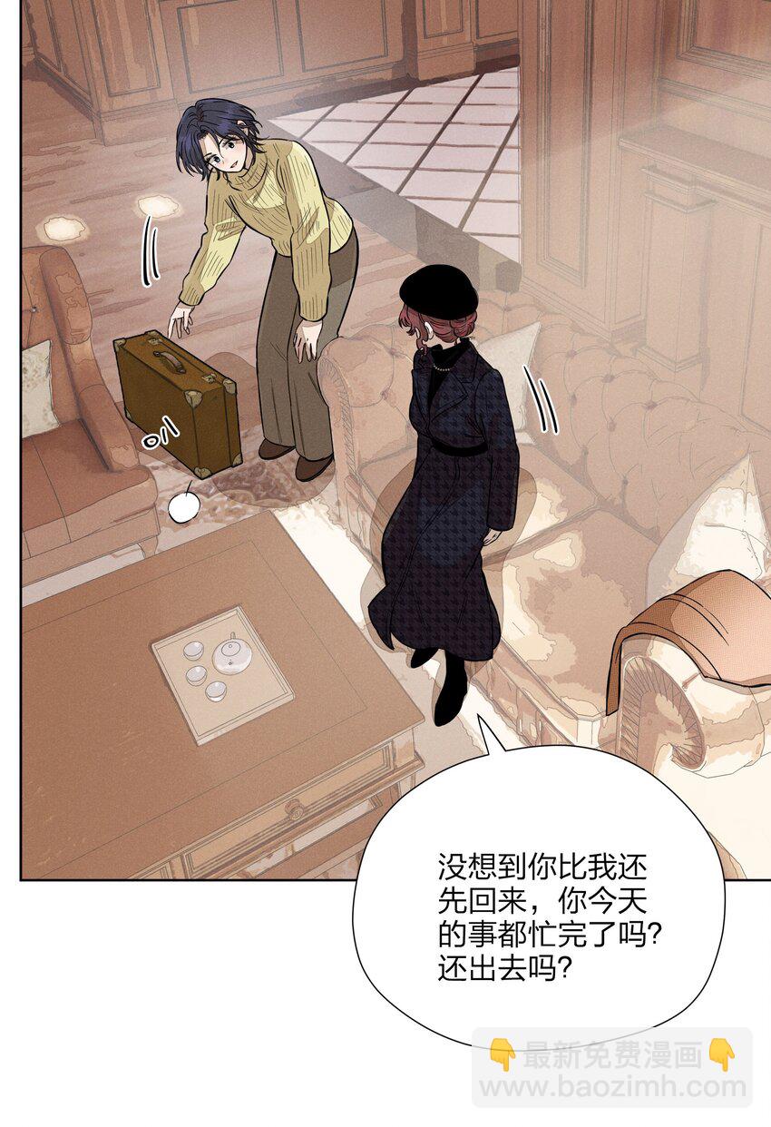 第四十五 未尽之言(1/2)-第46话