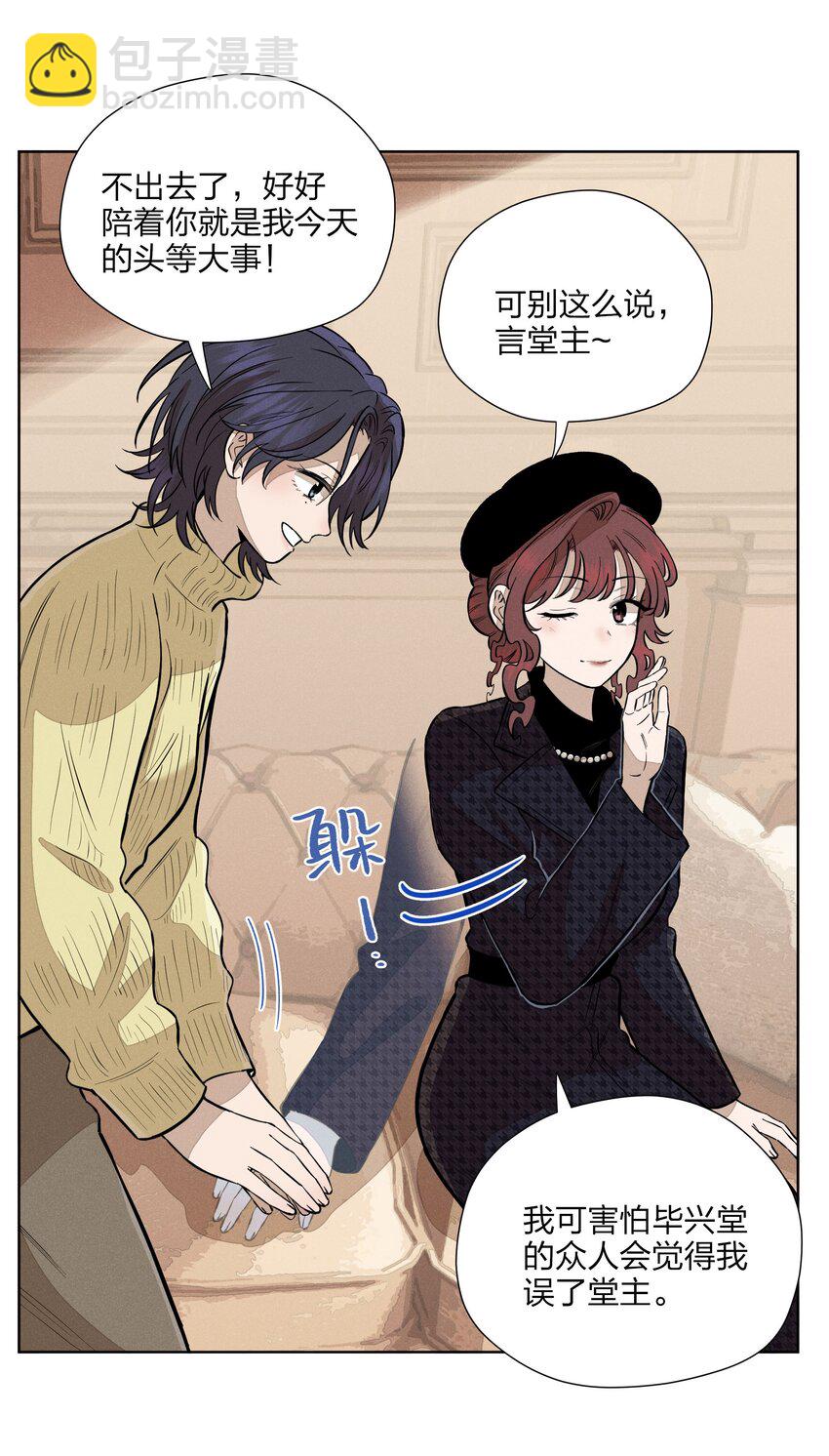 第四十五 未尽之言(1/2)-第46话