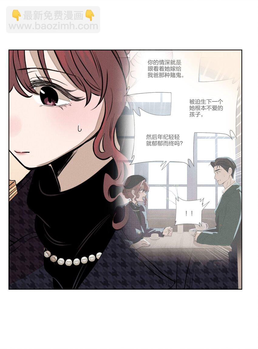 第四十五 未尽之言(1/2)-第46话