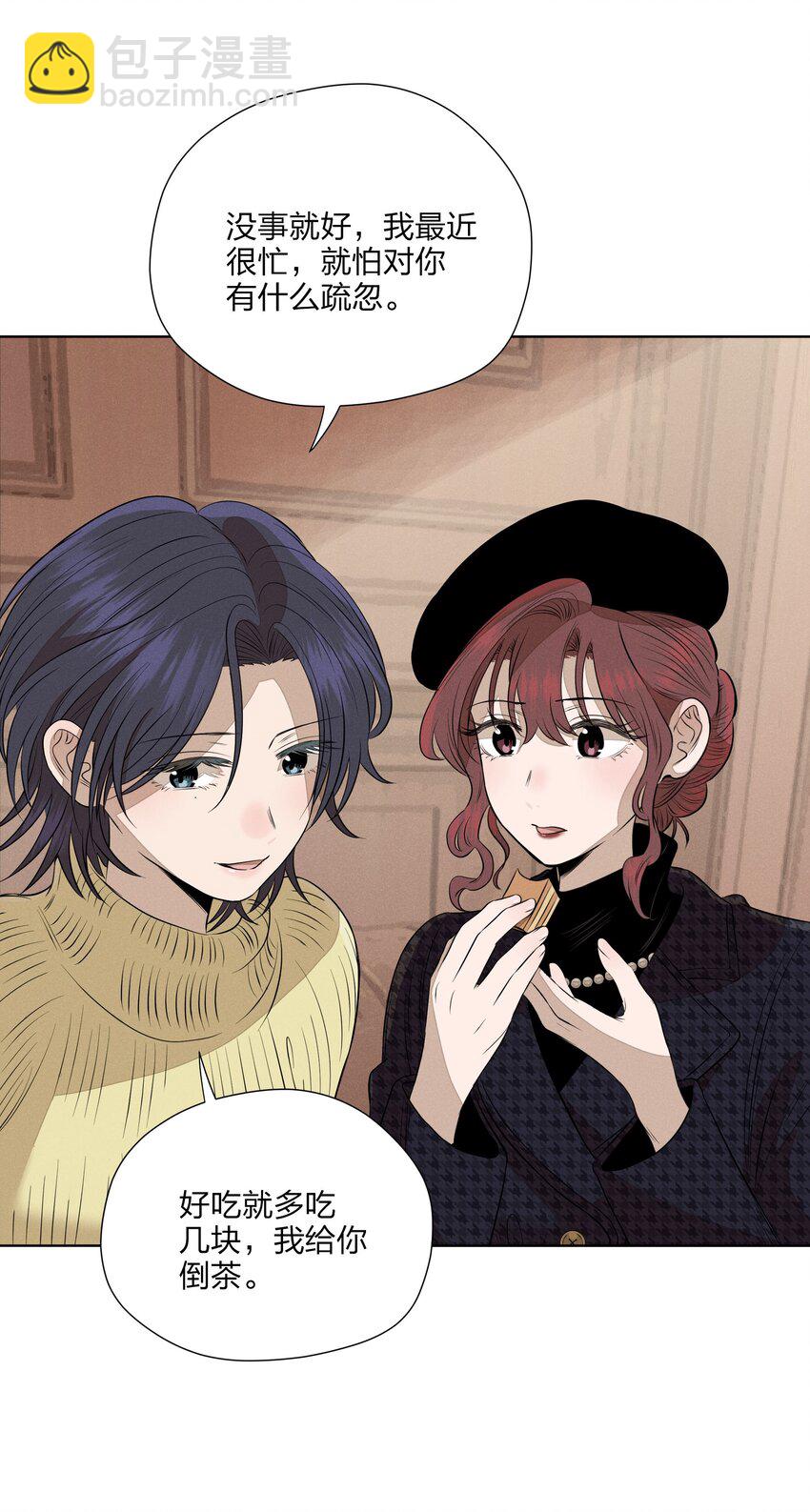 第四十五 未尽之言(1/2)-第46话