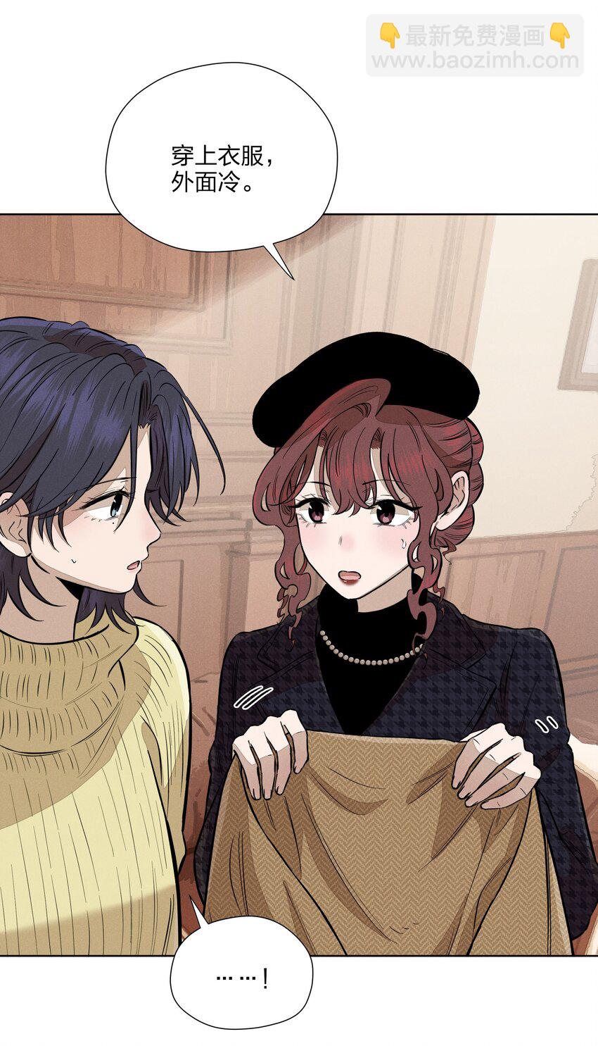 第四十五 未尽之言(1/2)-第46话