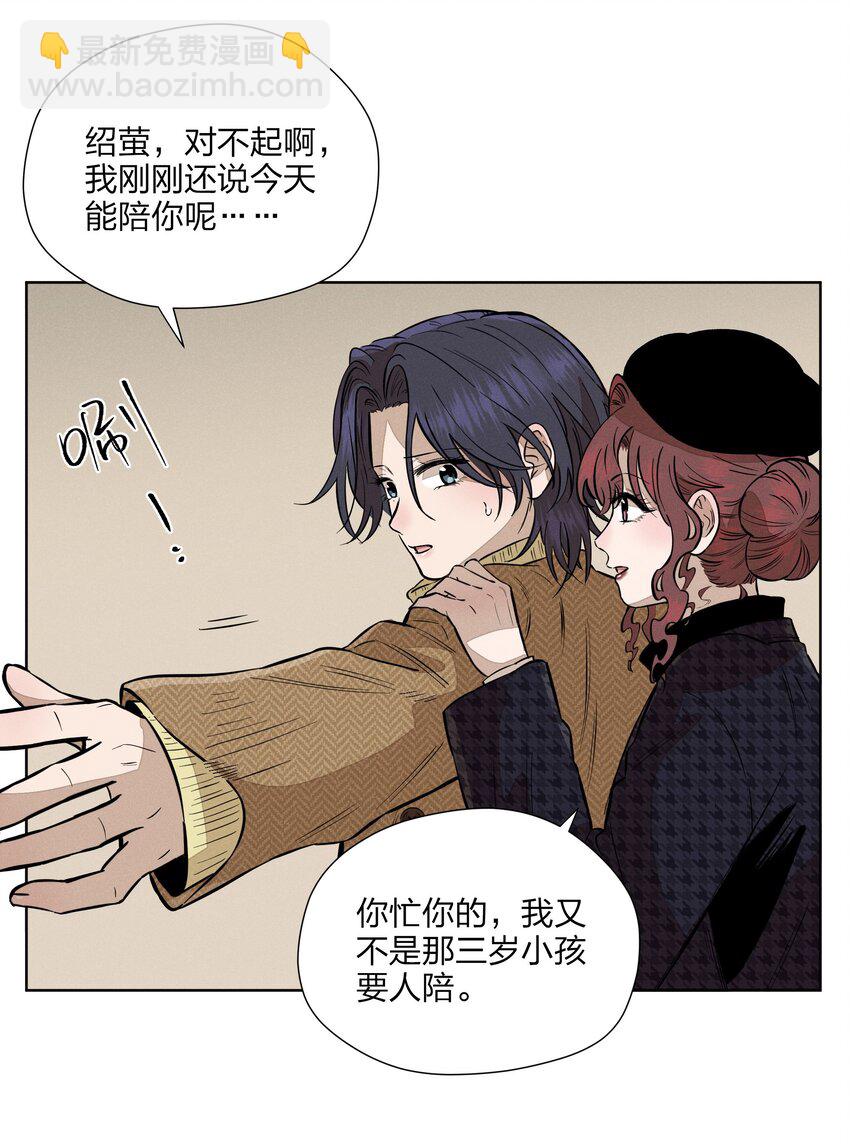 第四十五 未尽之言(1/2)-第46话