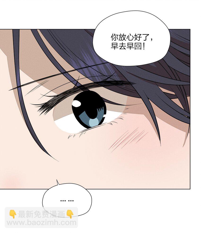 第四十五 未尽之言(1/2)-第46话