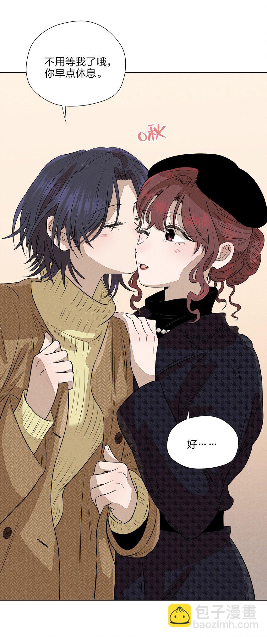 第四十五 未尽之言(1/2)-第46话