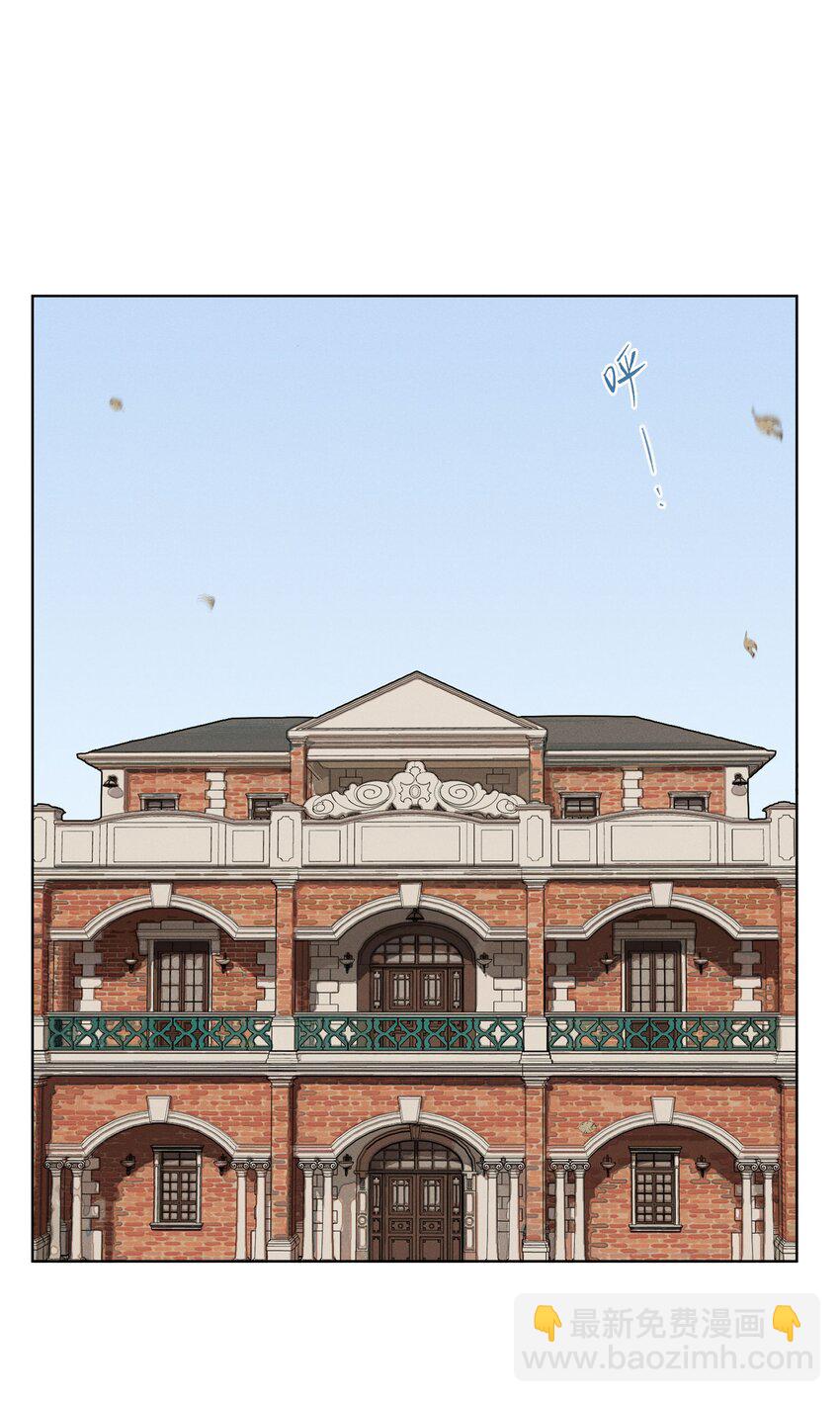 第四十五 未尽之言(1/2)-第46话