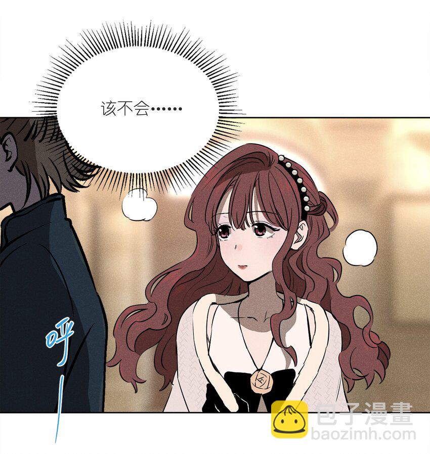 第六话 吃馄饨(1/2)-第6话