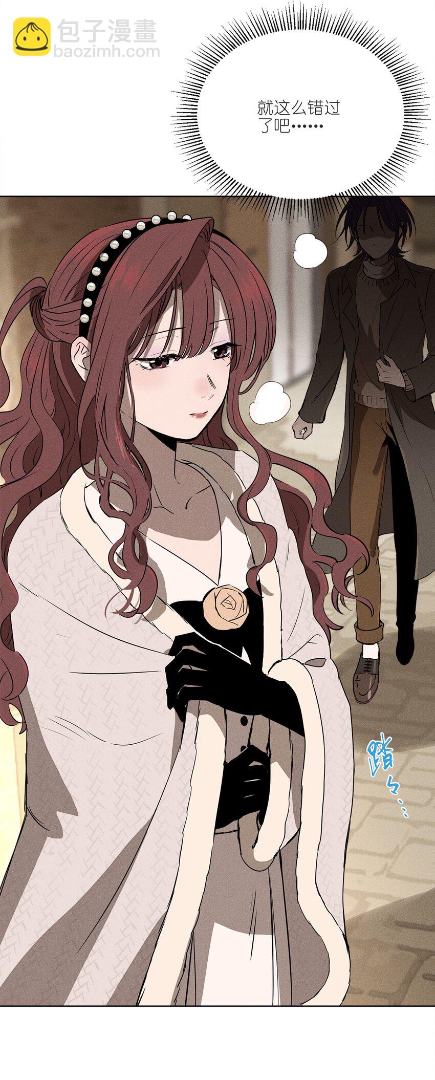 第六话 吃馄饨(1/2)-第6话